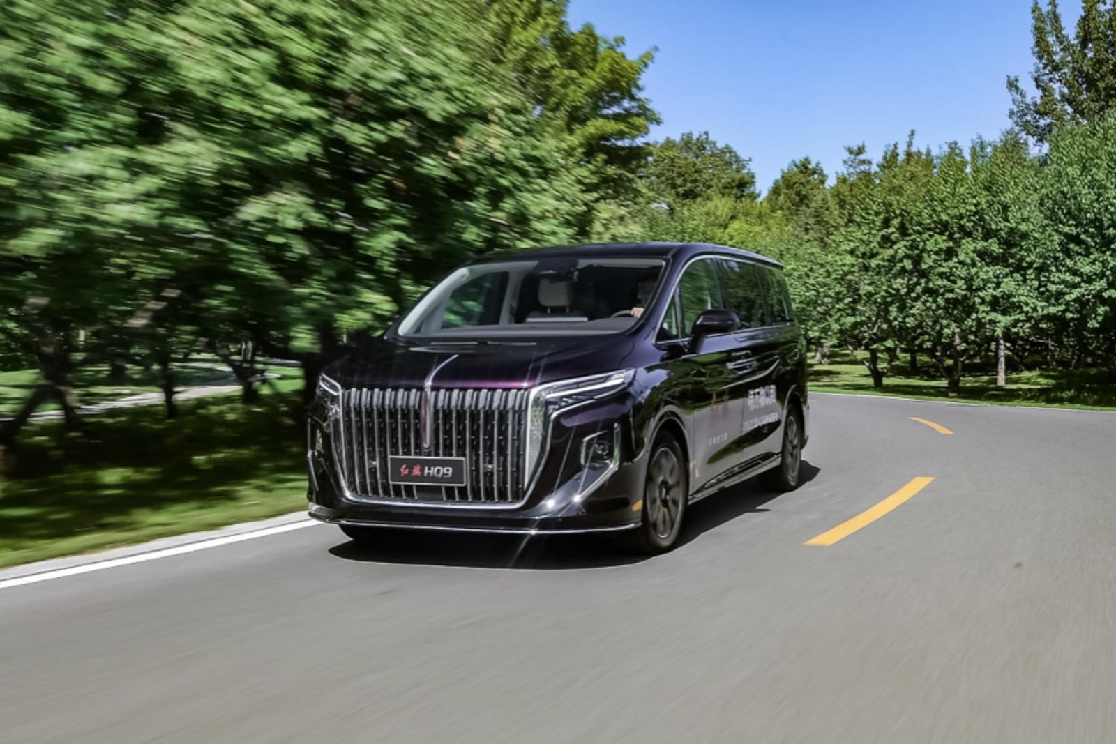 紅旗HQ9 東方豪華旗艦MPV