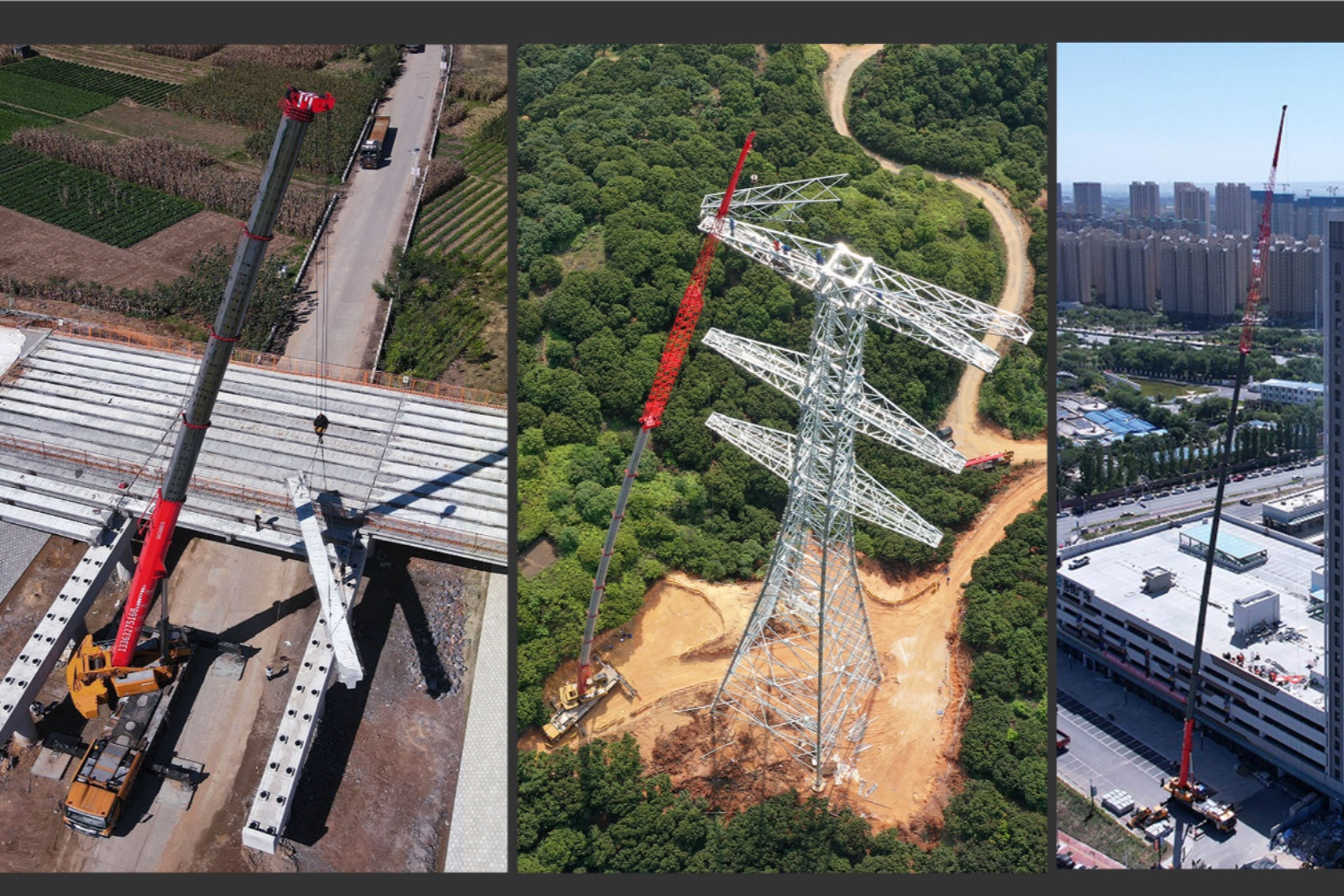 三一 汽車(chē)起重機 