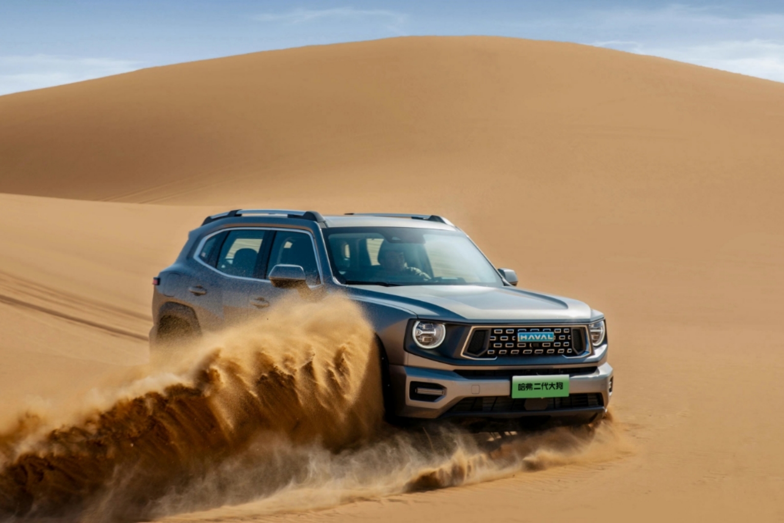 2024款二代哈弗大狗PHEV 