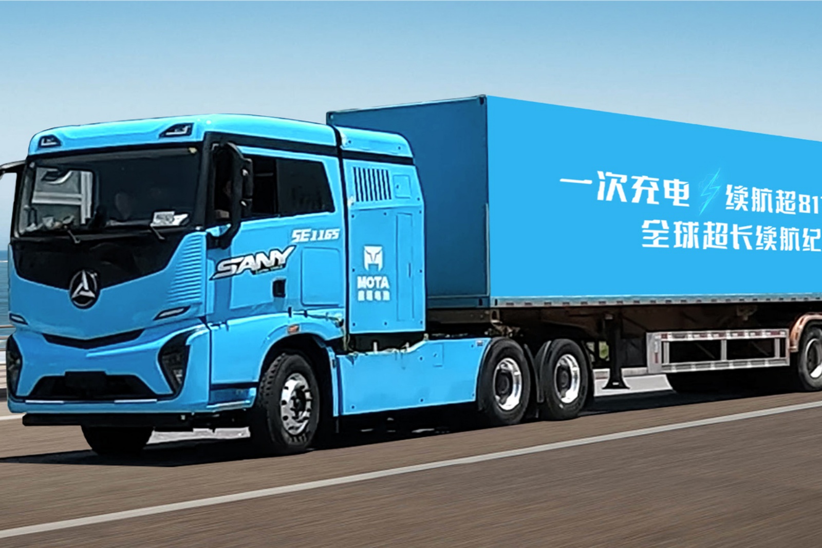 三一 魔塔1165電(diàn)動牽引車(chē) 